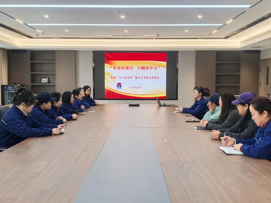 柔肩擔重任 巾幗綻華光丨山東山礦機械有限公司熱烈慶祝“三八”國際婦女節